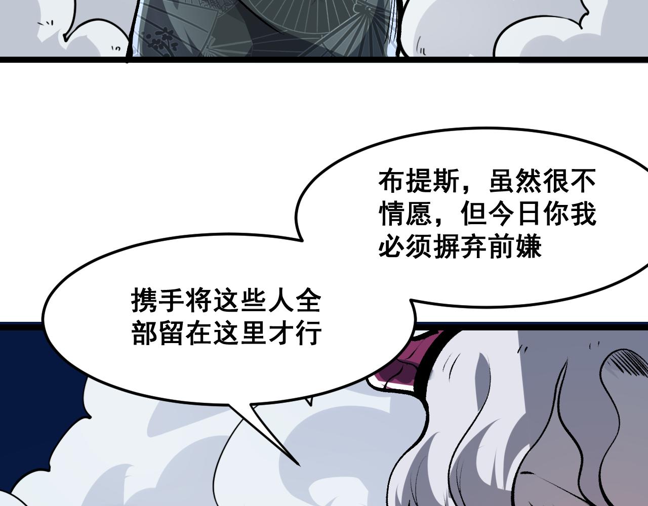 第69话 最强的一击！31
