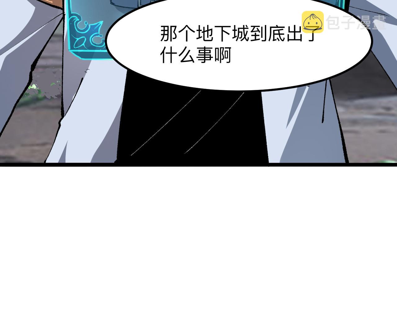 第32话 深陷巢穴91