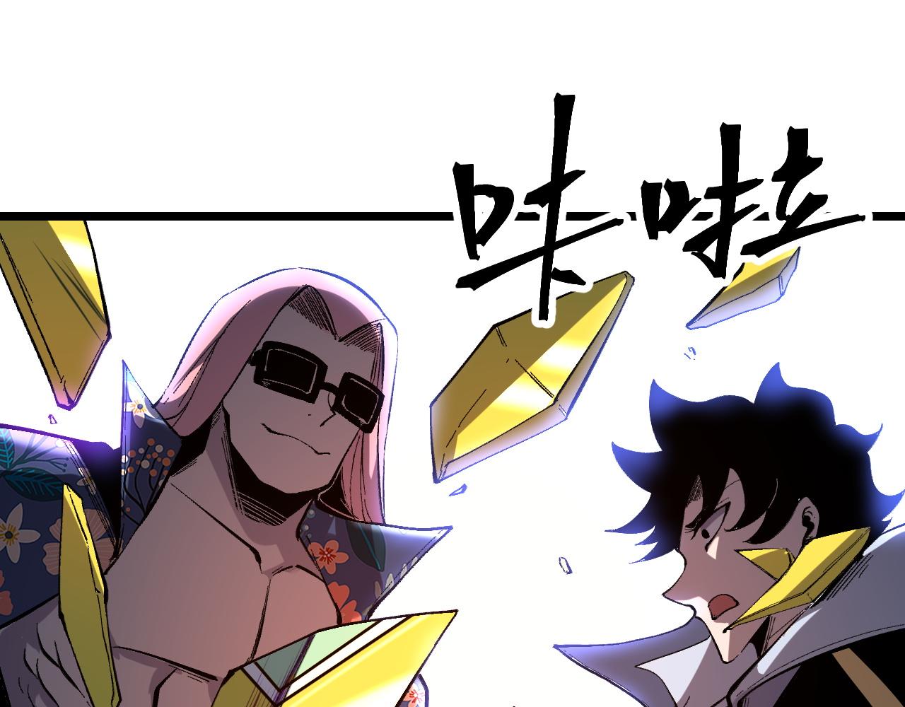 第85话 勇往直前！66