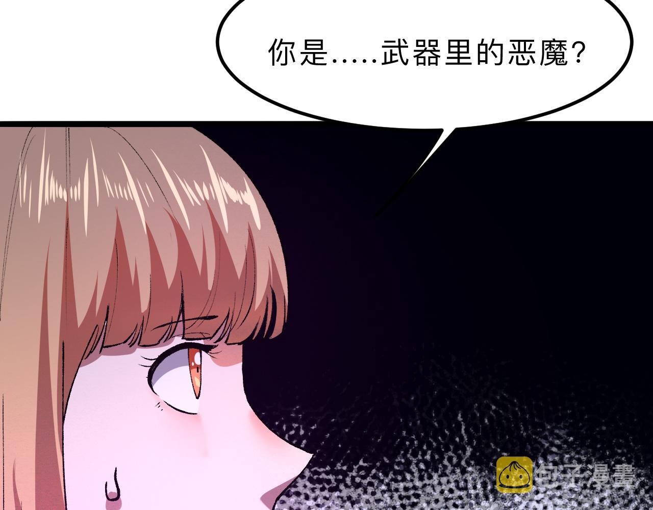 第20话 力量的代价101