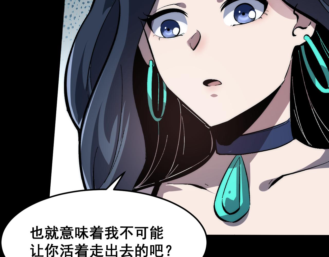第89话 祖人回归计划！60