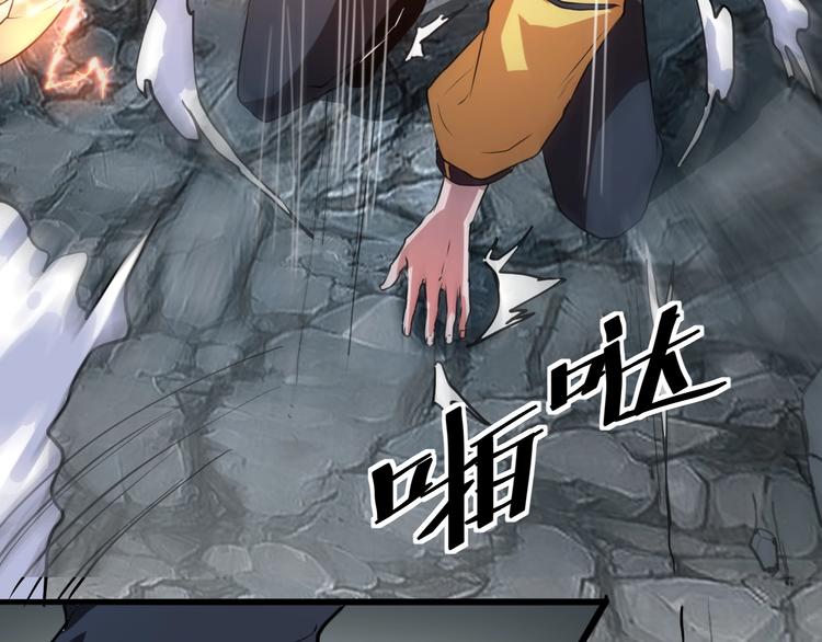 第9话 【绝地反击】彩蛋！167