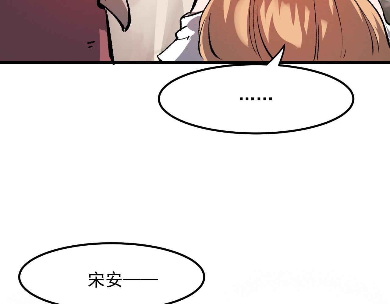 第52话 时间回溯！141