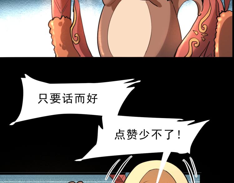 第21话 15分钟187