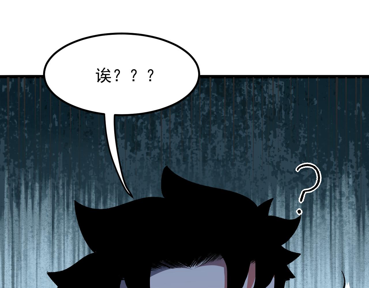 第36话 这计划，我觉得行！8
