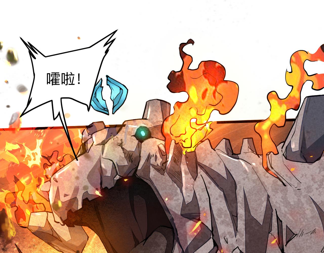 第42话 【零号】工会24