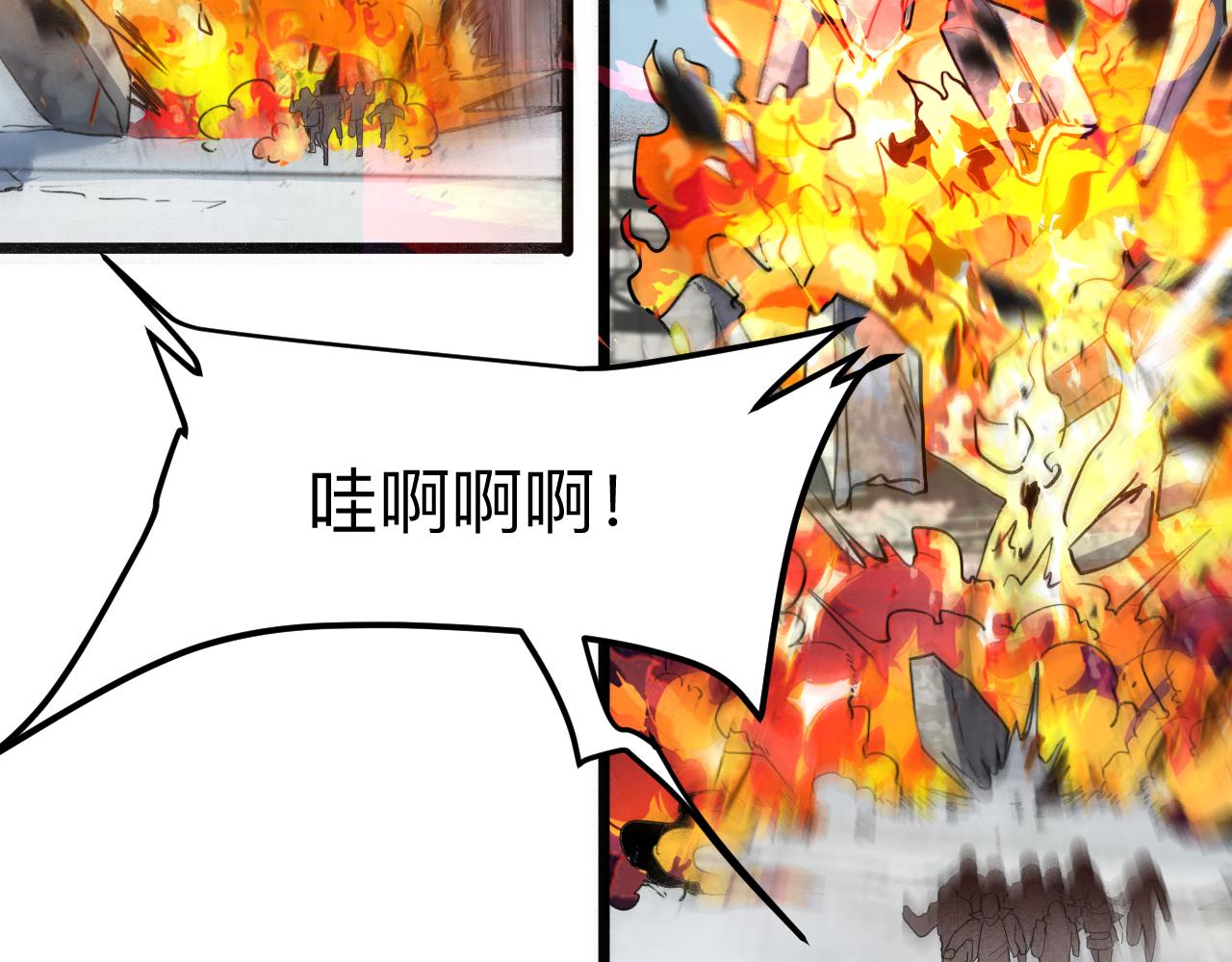 第35话 入侵的序幕164
