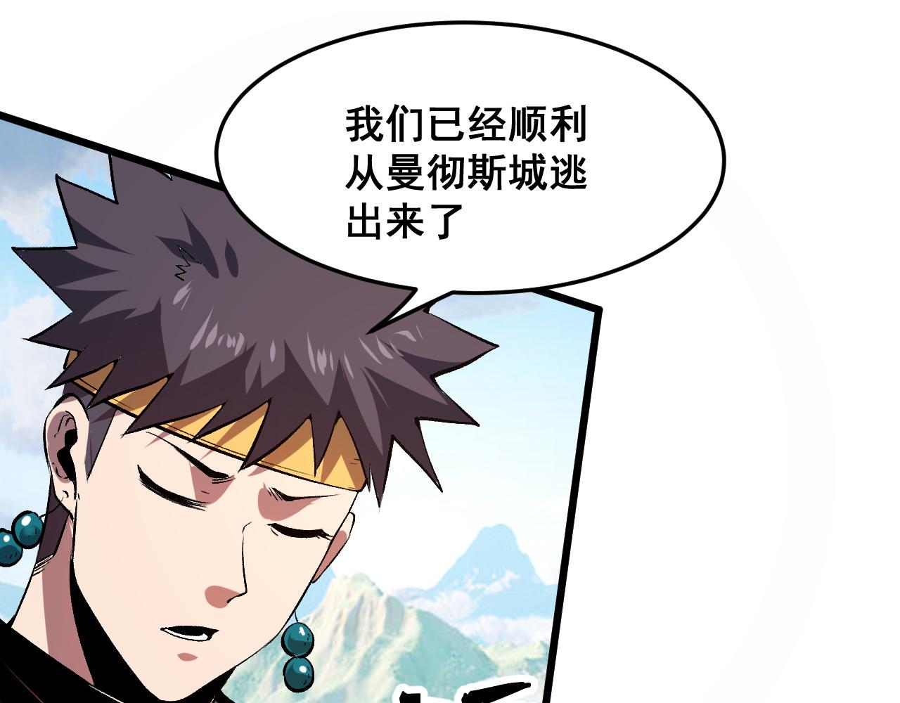 第73话牺牲！132