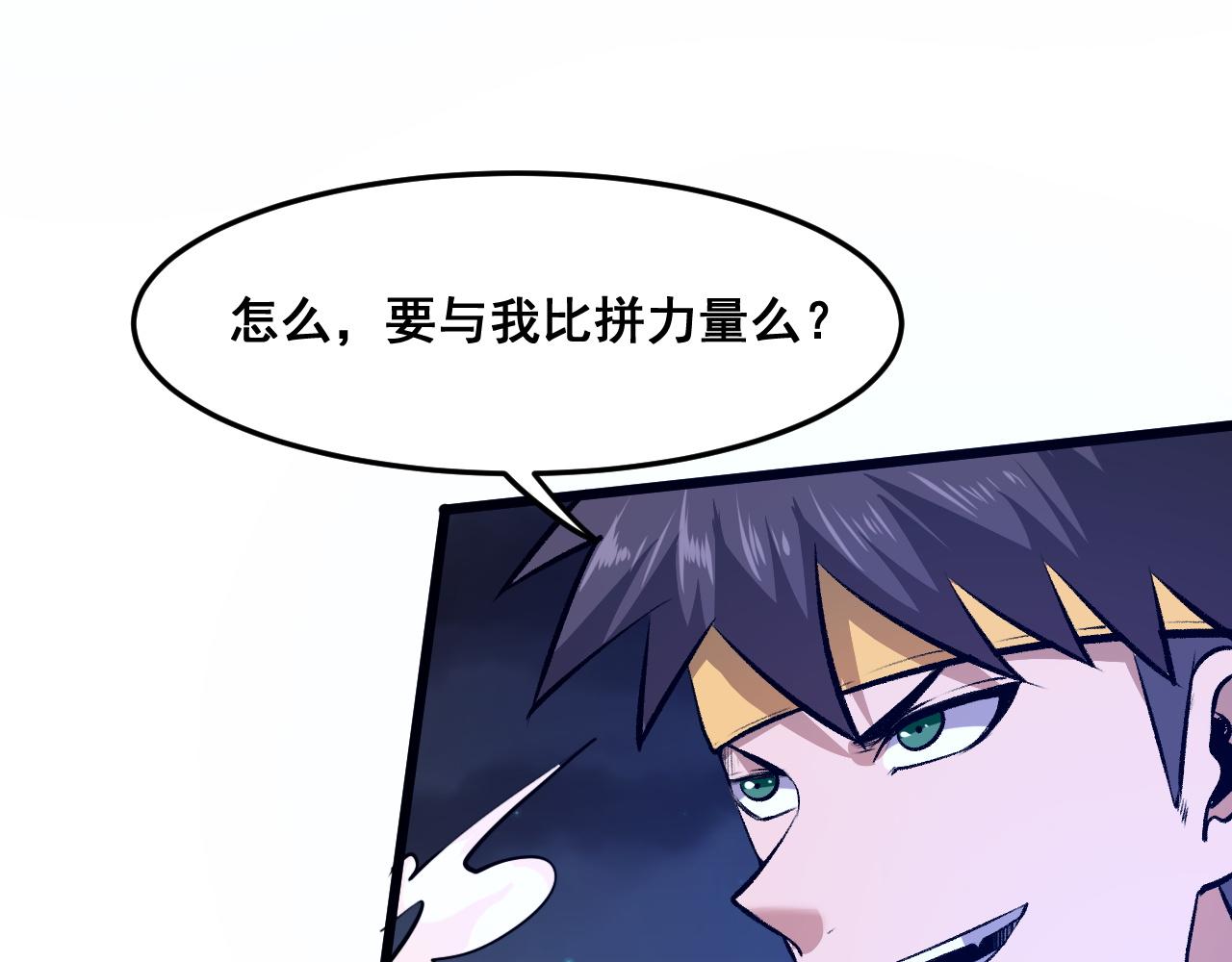 第67话 大唐工会91