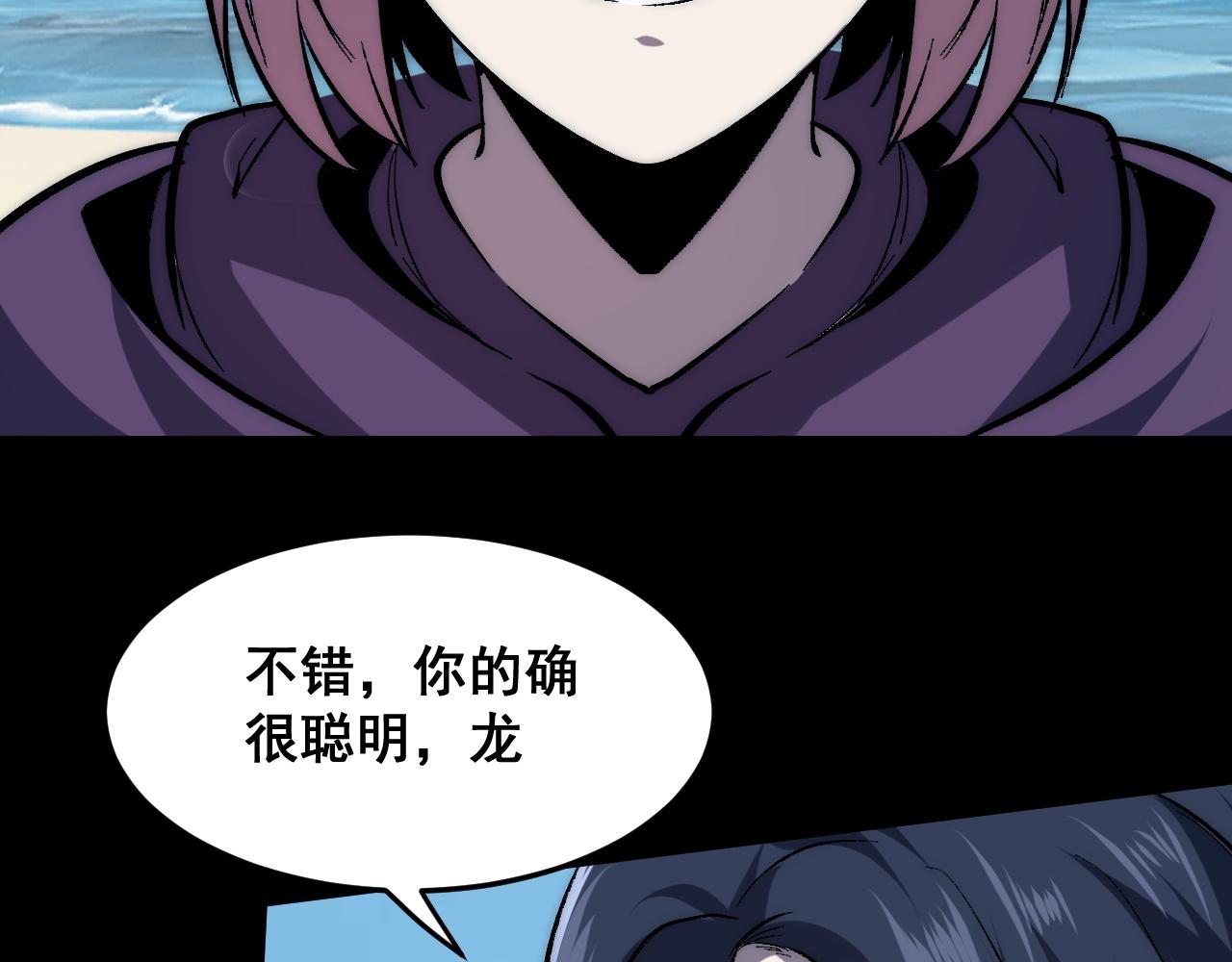 第89话 祖人回归计划！130