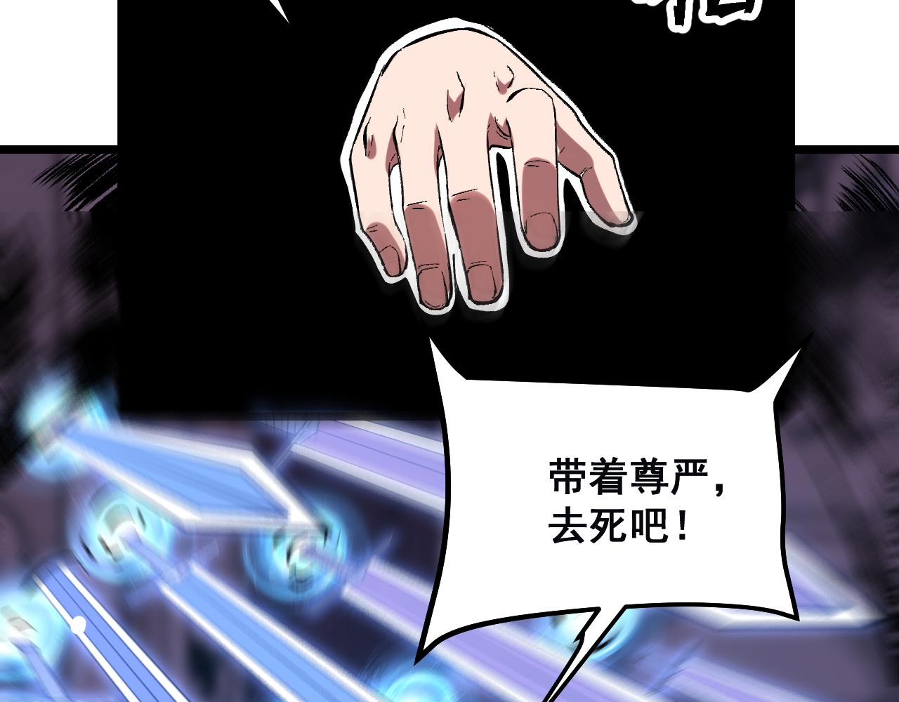 第86话 意外？37