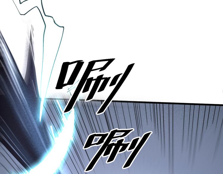 第19话 火焰护盾160