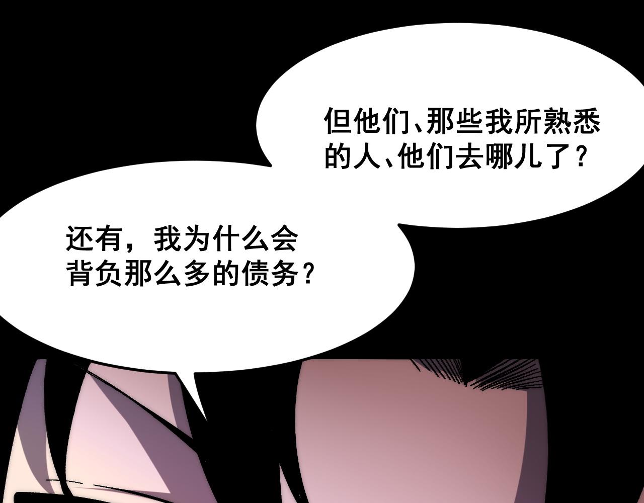 第93话 传承的记忆！77