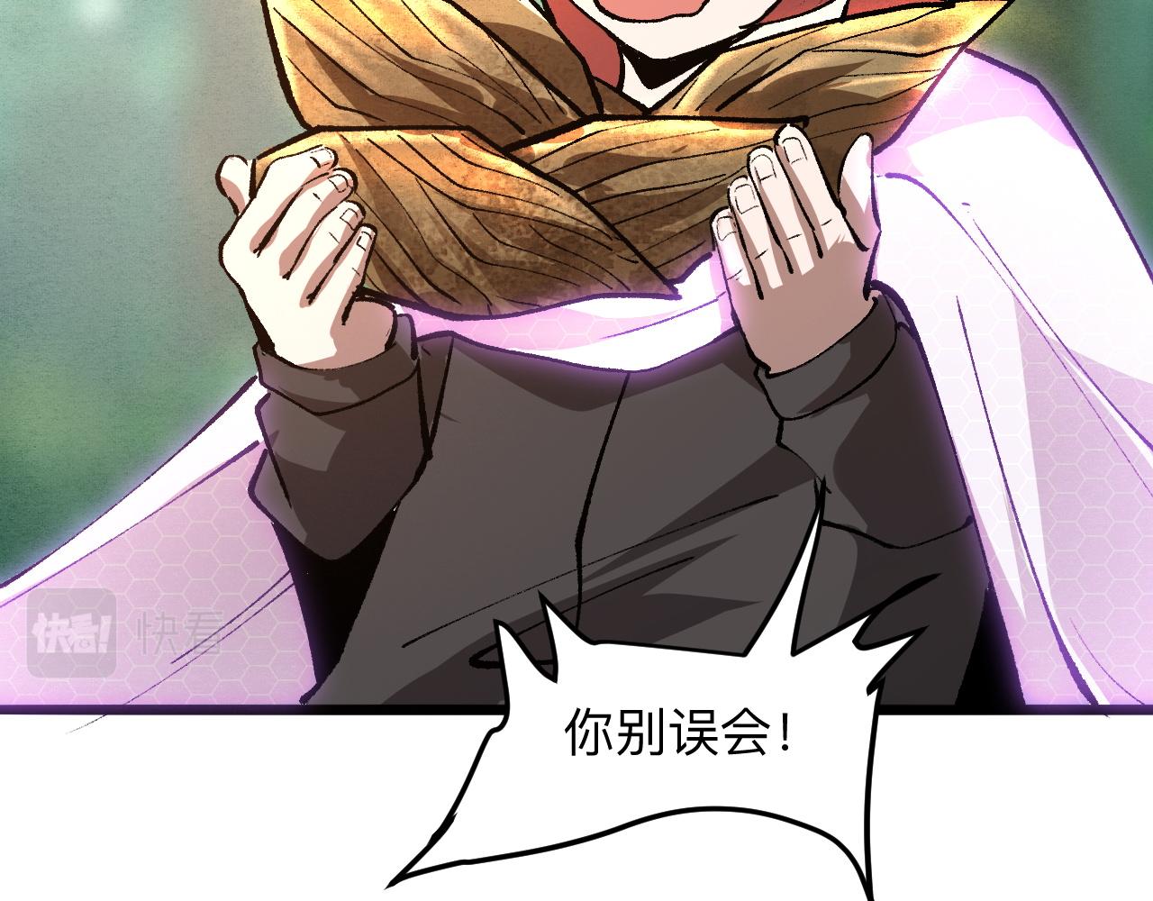 第29话 特殊的祝福15