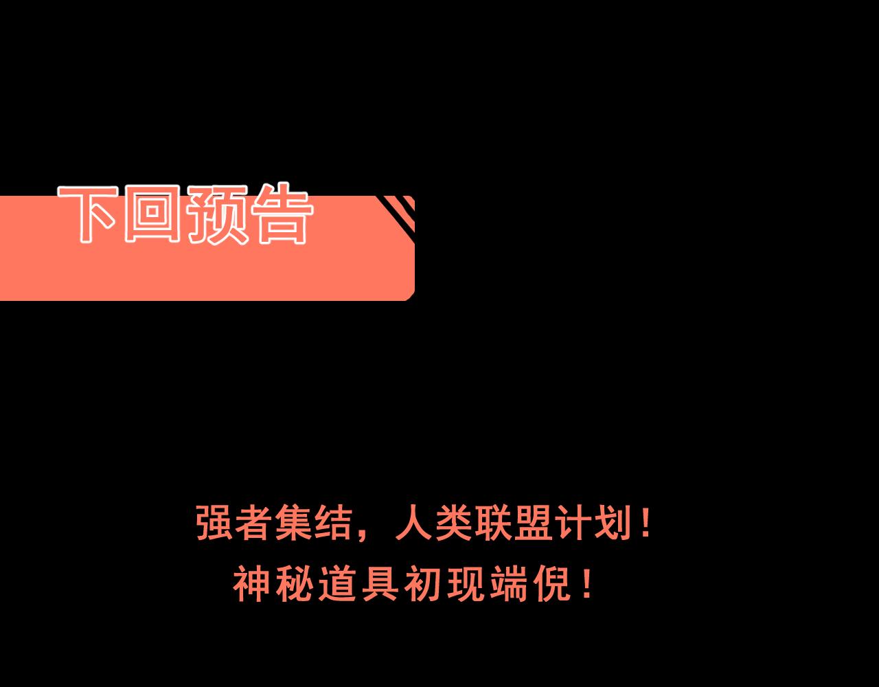 第61话 巧赢赌局！141