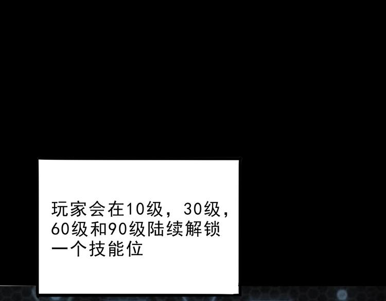 第10话 小弟们听我号令！16