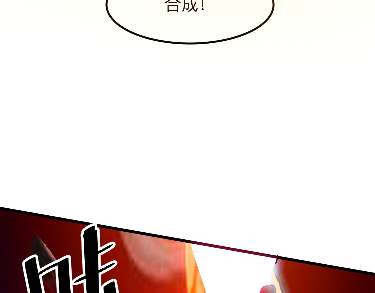第42话 【零号】工会66