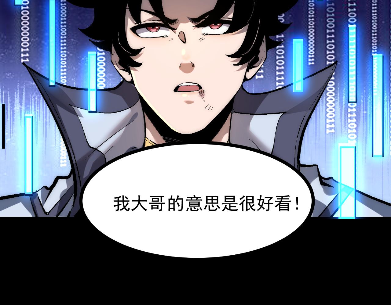 第92话 故人！124