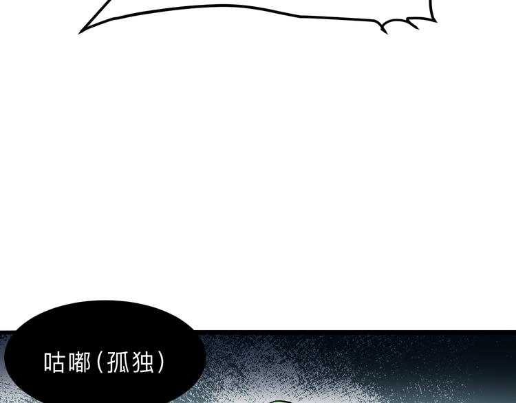 第16话 骨毒蛙之战13