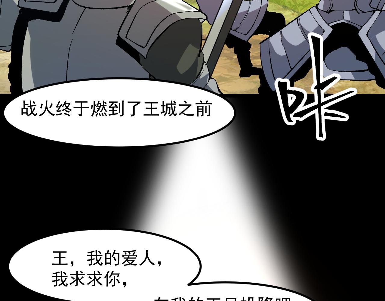 第56话 300年前的宿怨65