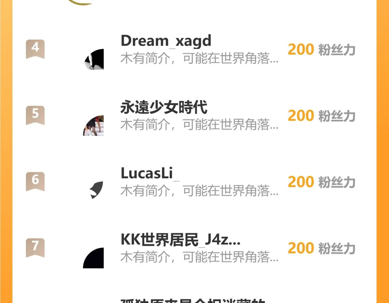 第107话 绝境！111