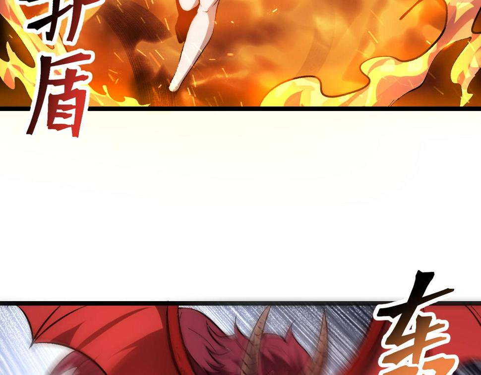 第102话 感知转换！17