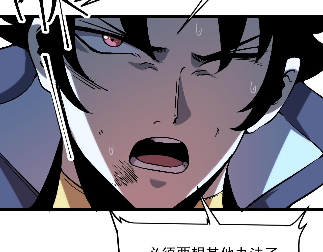 第55话 国王的王冠！69