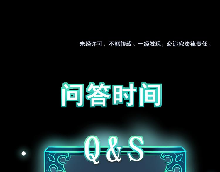 第10话 小弟们听我号令！206