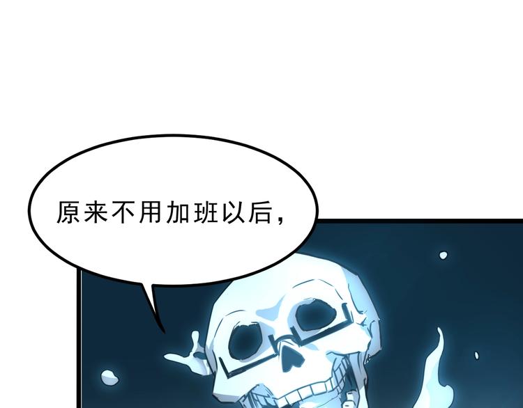 第3话 绝品武器!178