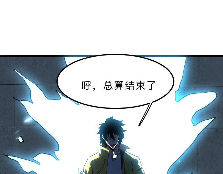 第12话 1亿小目标达成！52