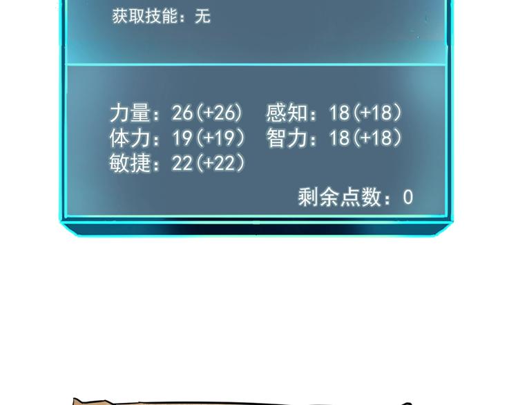 第8话 智取鼠王！202