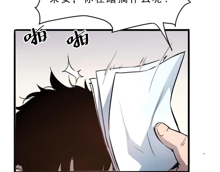 第1话 我卡出了金色职业！35