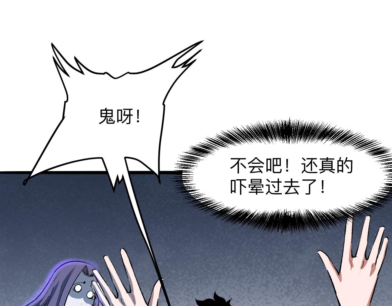 第31话 探寻双倍经验地下城30