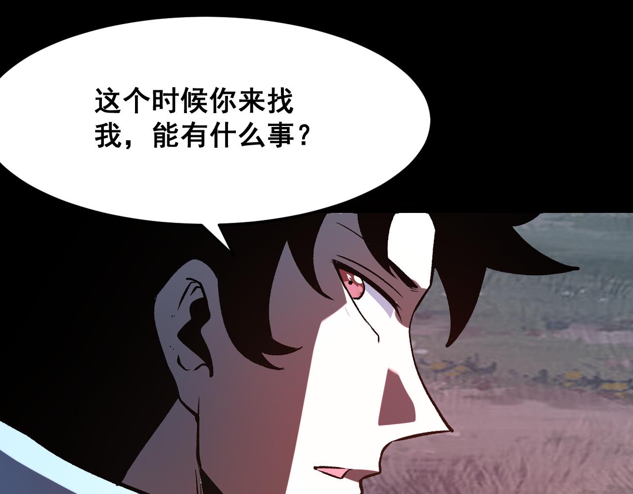 第76话入侵！48