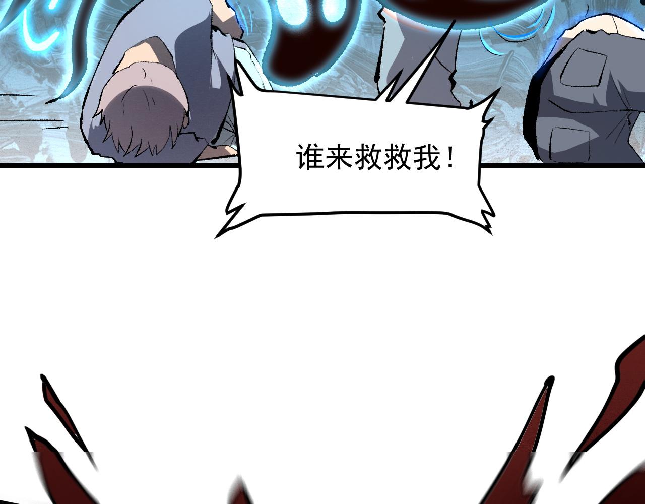 第46话 强强联手29