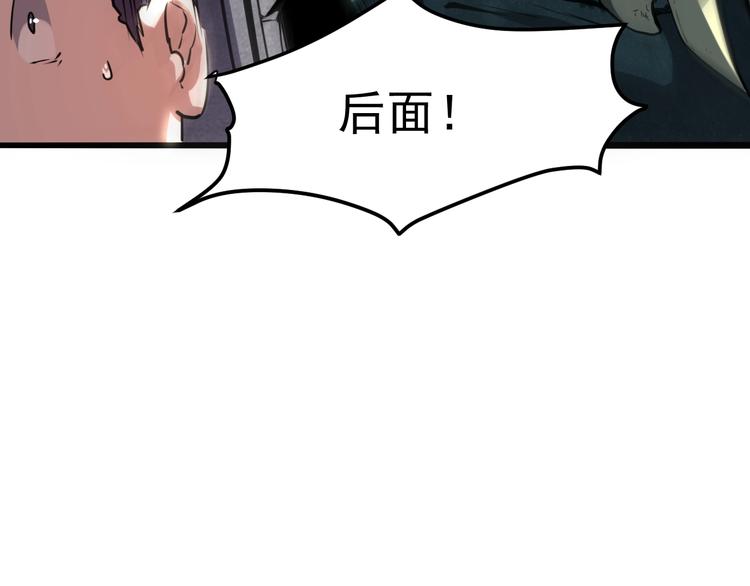 第4话 王者归来！90
