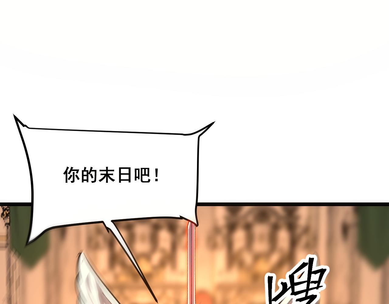 第88话 消失的记忆！56