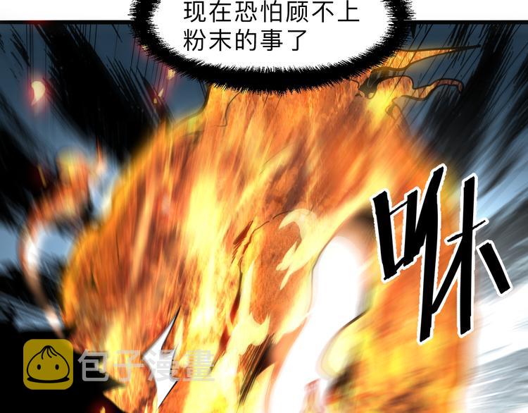 第15话 混乱9