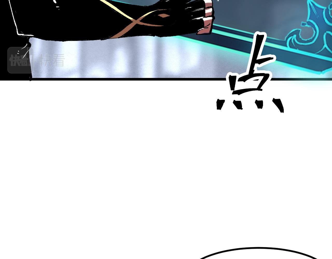 第49话 无头国王！75