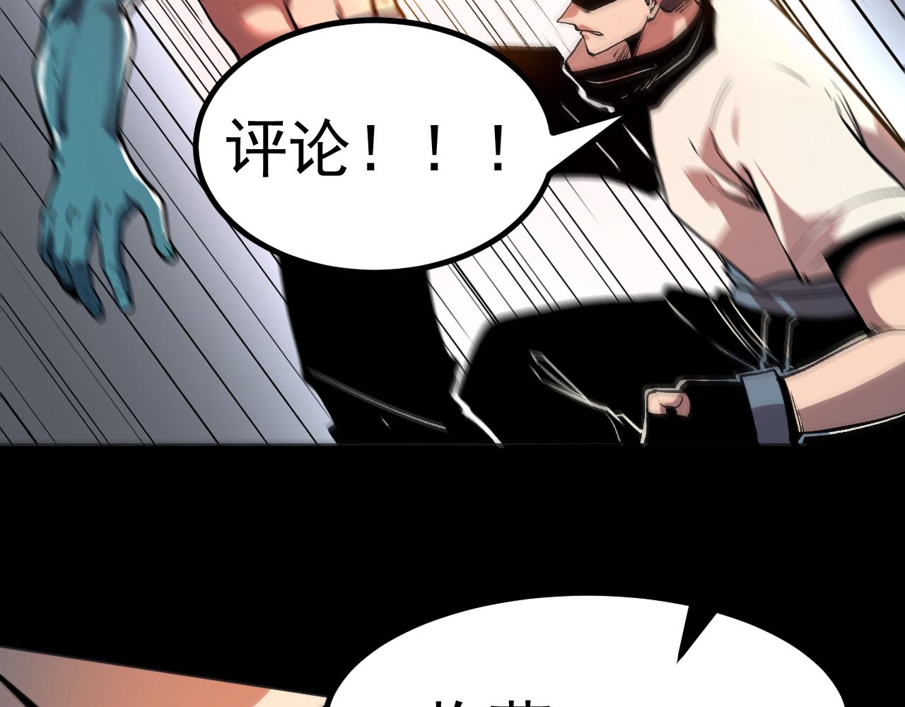 第78话 形势危急！152
