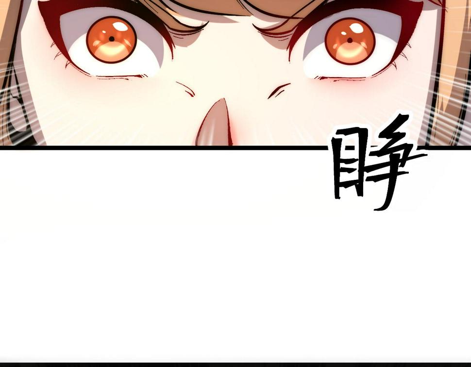 第101话 魔神的弱点！26