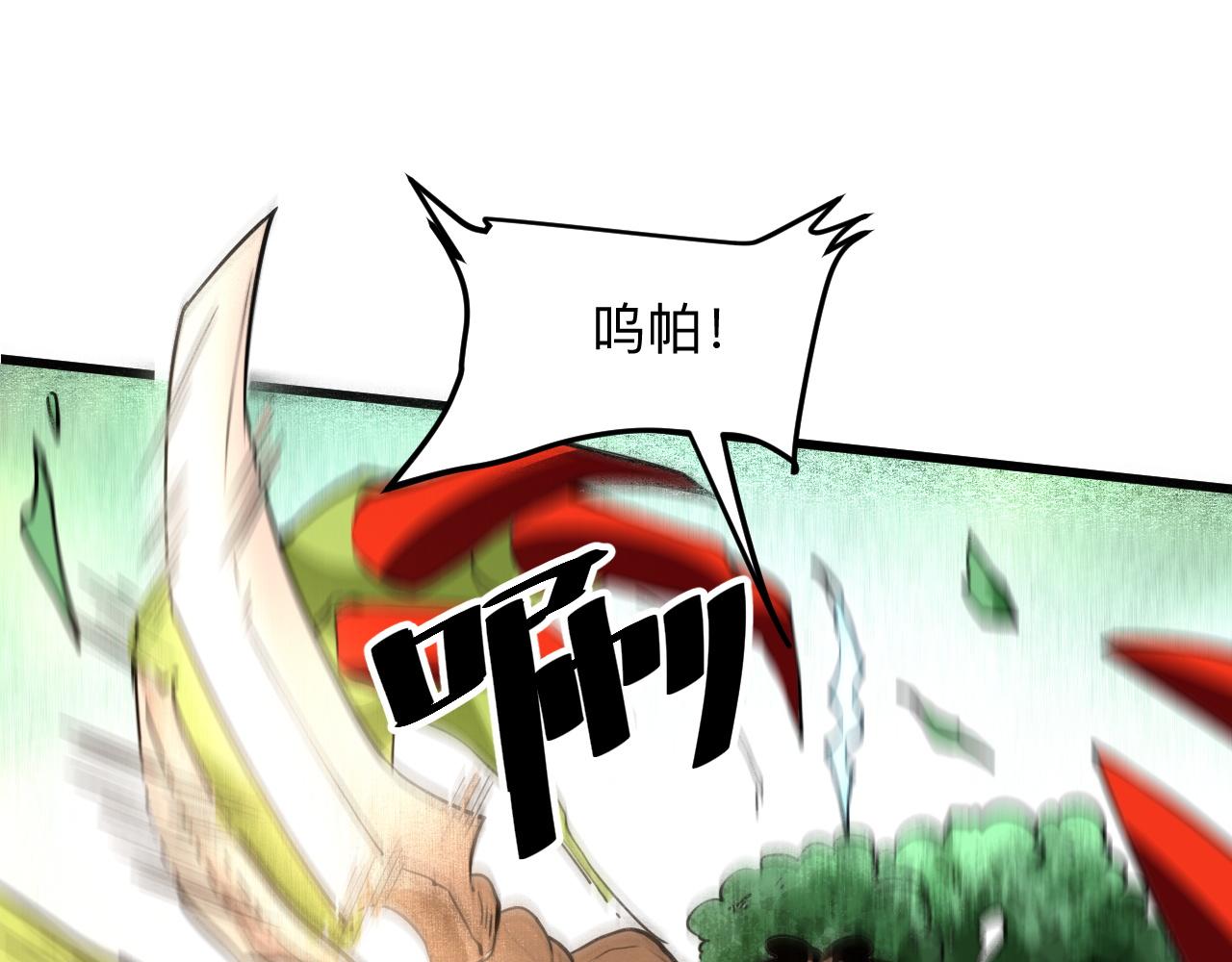 第28话 转职开始91