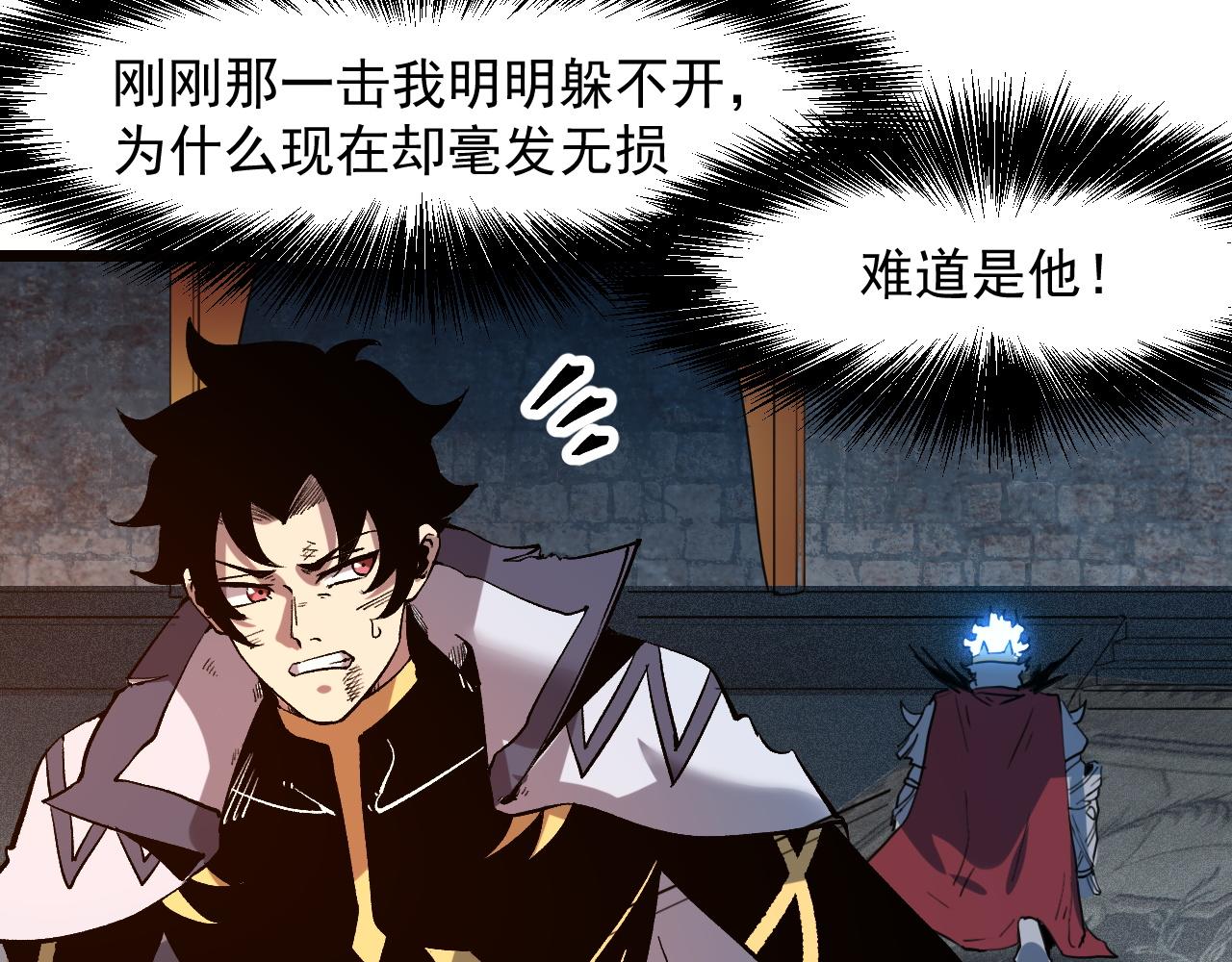 第57话 战斗结束！76