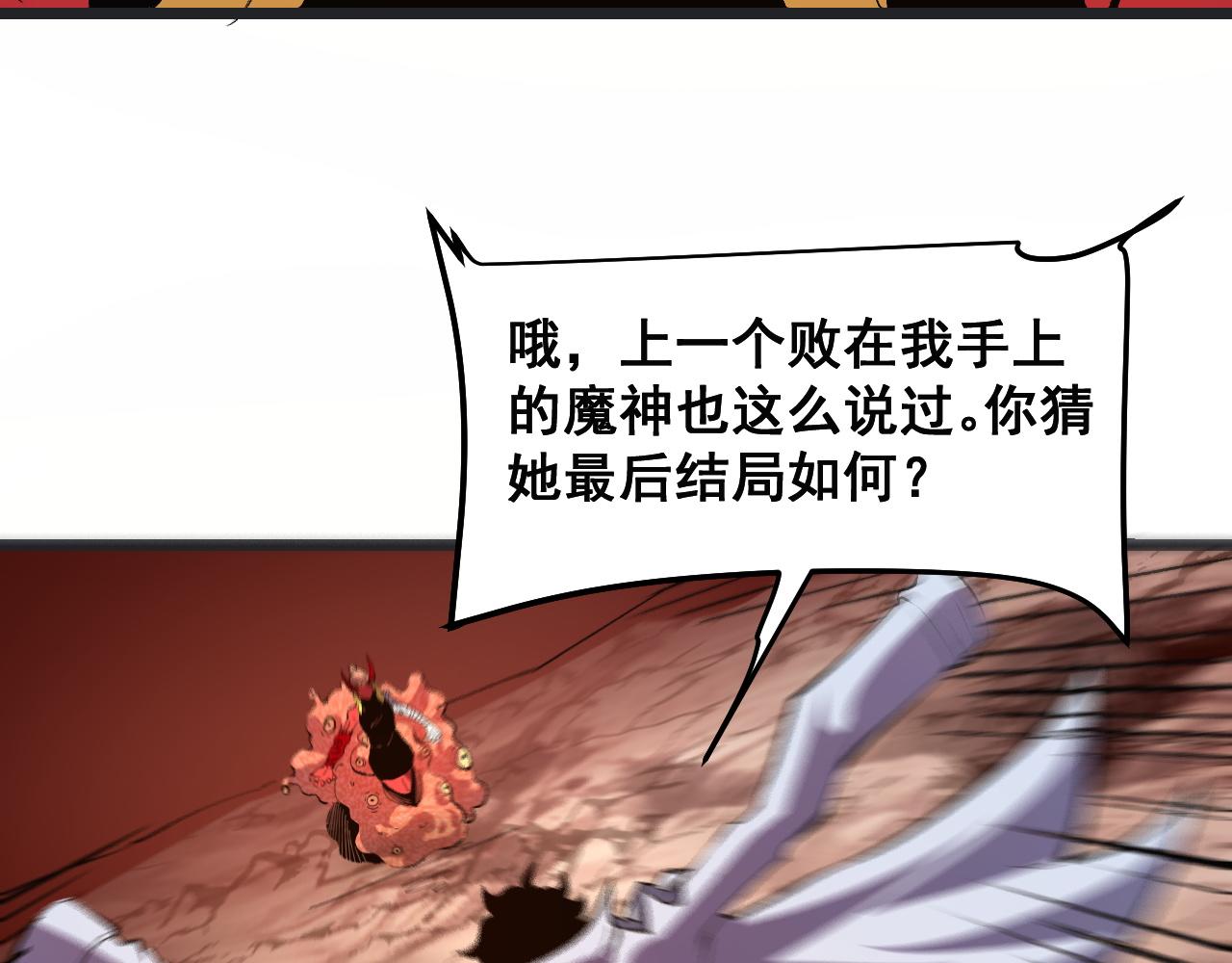 第76话入侵！132