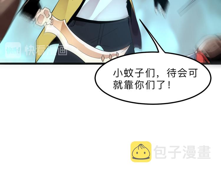 第16话 骨毒蛙之战107