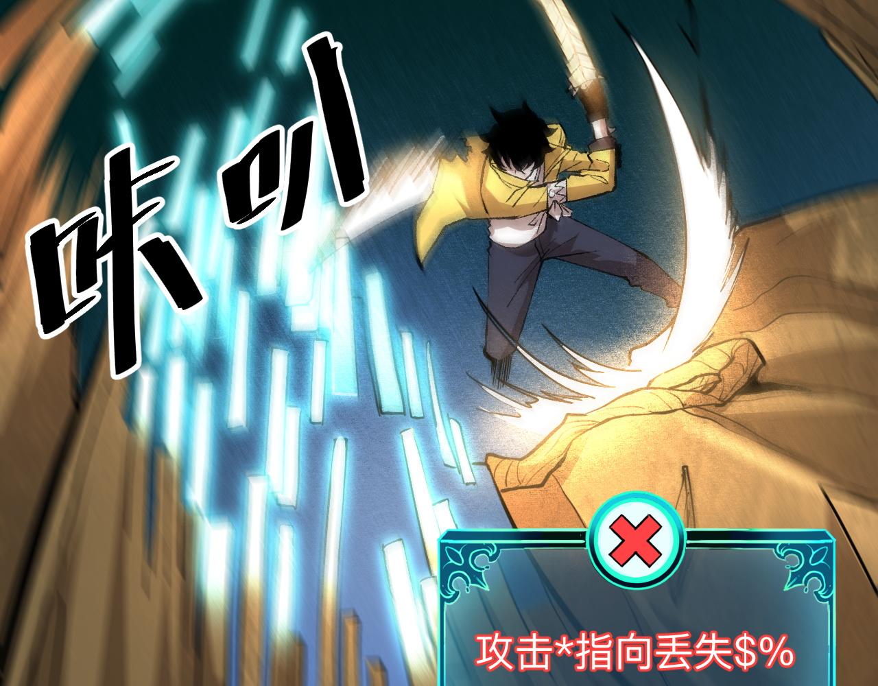 第28话 转职开始110