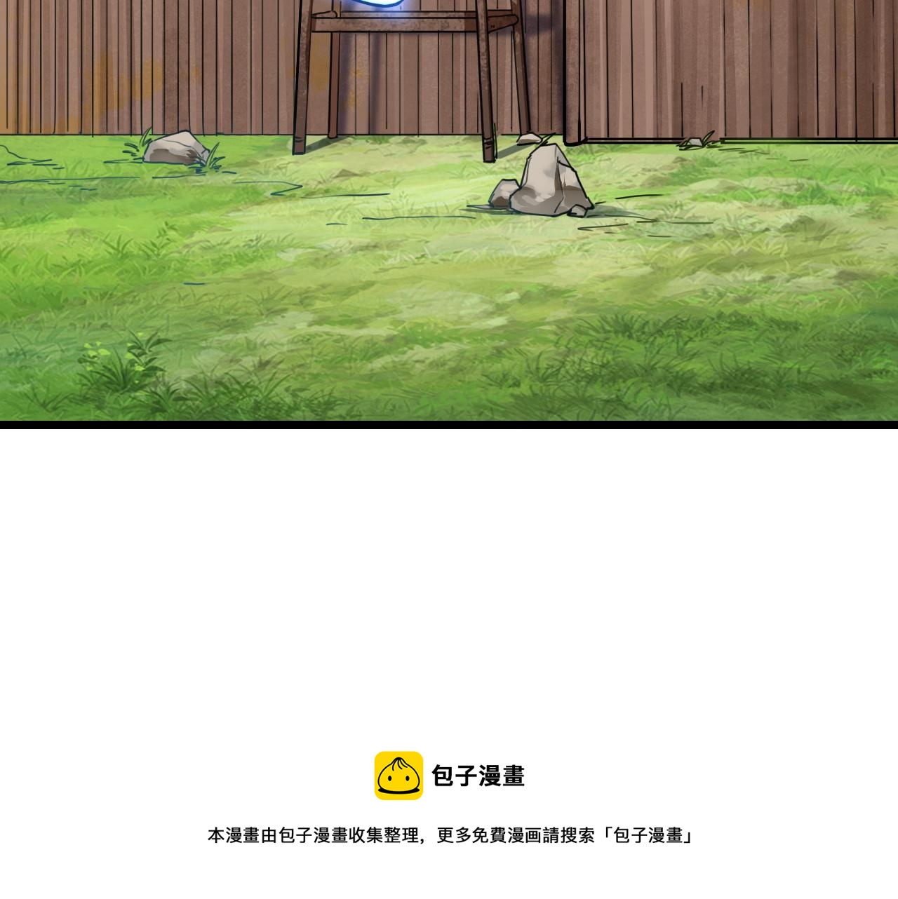 第59话 贸易区！10