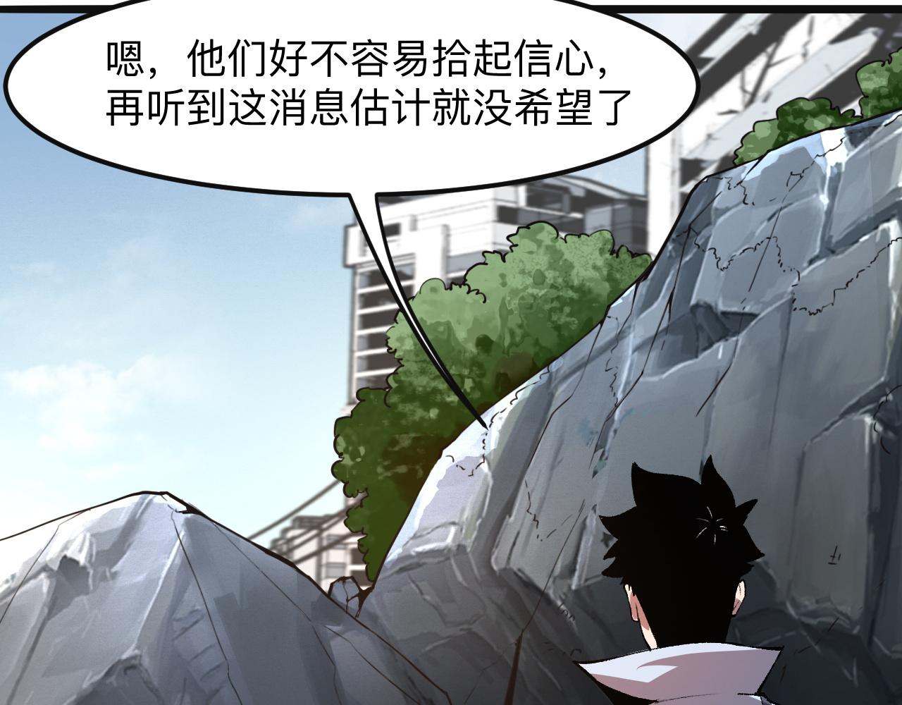 第36话 这计划，我觉得行！39