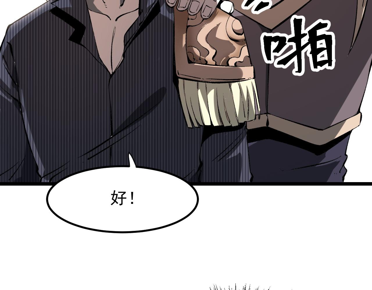 第58话 血战！魔神之威！141