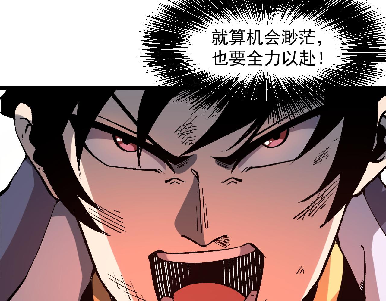 第57话 战斗结束！59